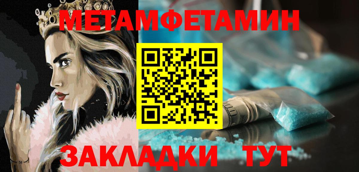 Amphetamine  Amphetamine VHQ  гидра ССЫЛКА  Сосновоборск  Вход с VPN 