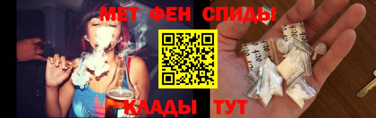 Amphetamine Premium Сосновоборск