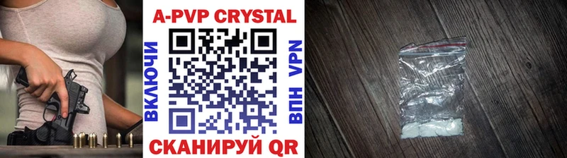 купить наркоту  Сосновоборск  Alpha PVP Crystall 