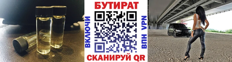 магазин    гидра рабочий сайт  Бутират оксибутират  Сосновоборск 