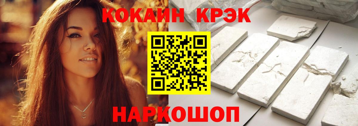 как найти   Кокаин 98%  Кокаин  Вход с VPN  Кокаин FishScale  Сосновоборск 