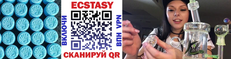 нарко площадка какой сайт  Сосновоборск  Ecstasy ешки 