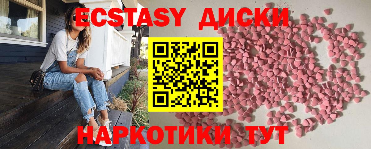 ЭКСТАЗИ louis Vuitton  даркнет сайт  Сосновоборск  нарко площадка официальный сайт  Вход с VPN 