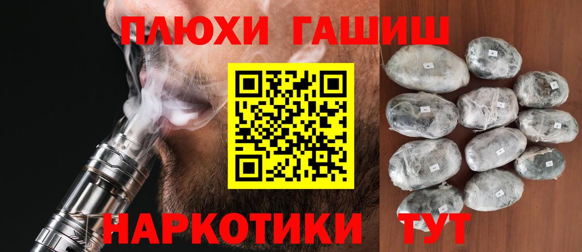 ГАШ ice o lator  ГАШИШ гарик  Сосновоборск 