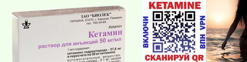 где можно купить наркотик  Сосновоборск  Кетамин ketamine 