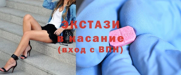 альфа пвп Лабытнанги