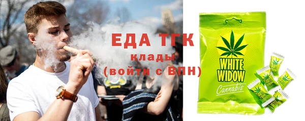 гашишное масло Лагань