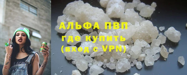 гашишное масло Лагань