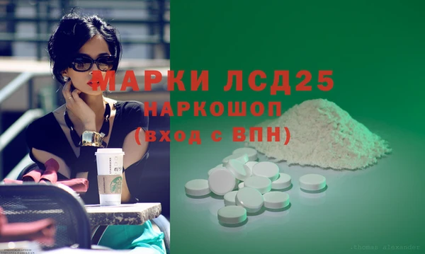 винт Ладушкин