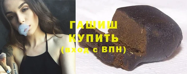 альфа пвп Лабытнанги