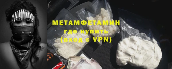 трава Кулебаки