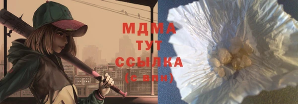 гашишное масло Лагань