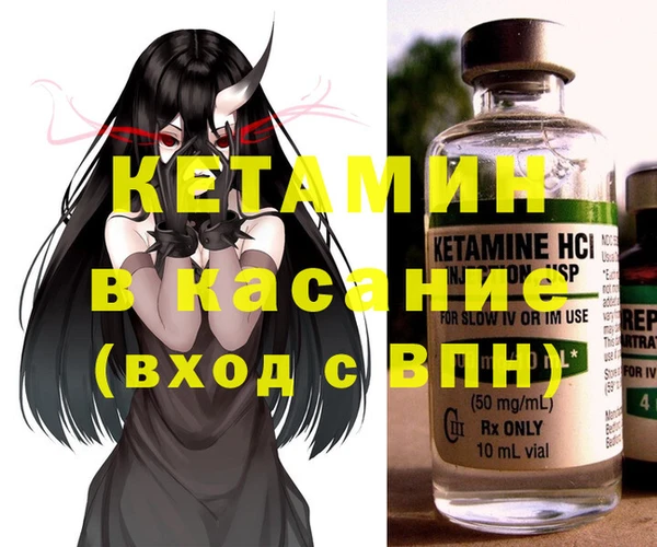 гашишное масло Лагань