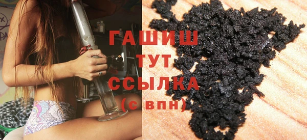 альфа пвп Лабытнанги