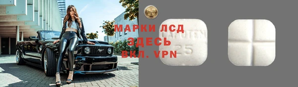 гашишное масло Лагань