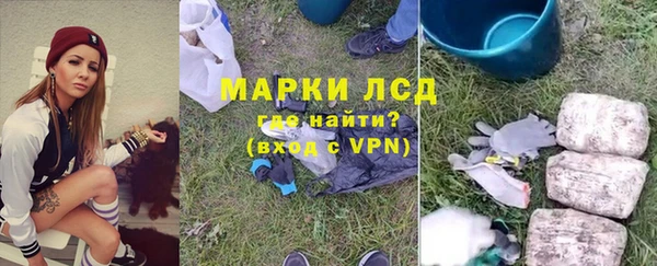 гашишное масло Лагань