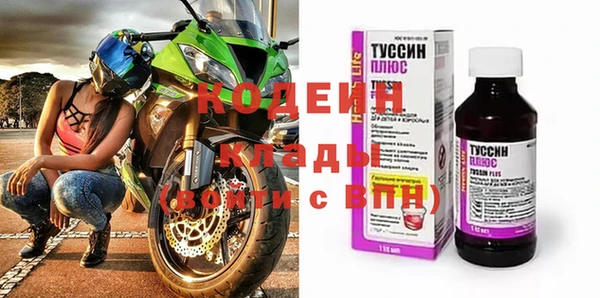 альфа пвп Лабытнанги