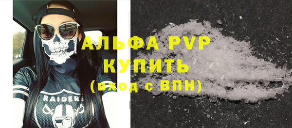 трава Бабаево