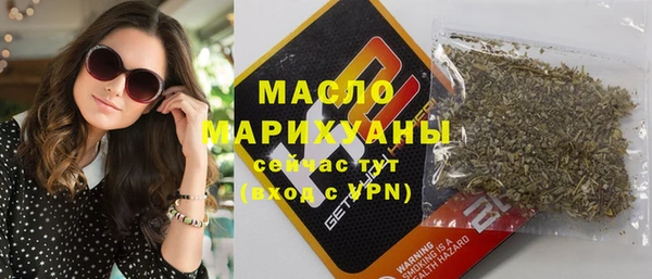 гашишное масло Лагань