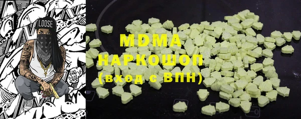 альфа пвп Лабытнанги