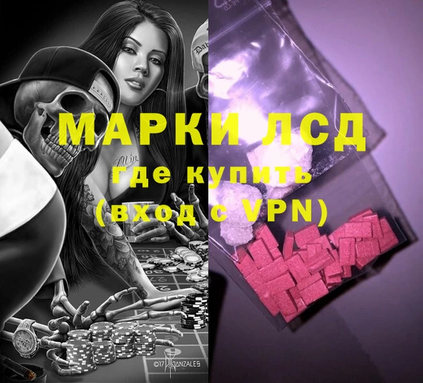 гашишное масло Лагань