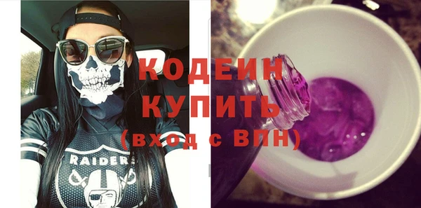 альфа пвп Лабытнанги