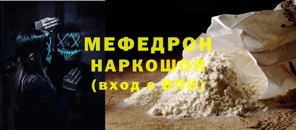 альфа пвп Лабытнанги
