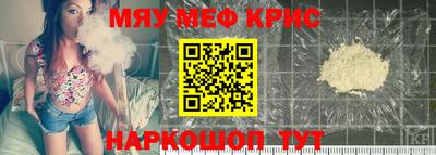 спайс Кулебаки