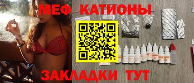 mdpv Кумертау