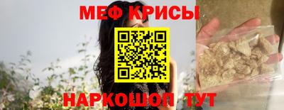 стафф Будённовск