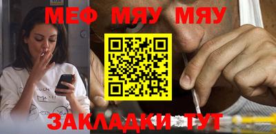 mdpv Кумертау