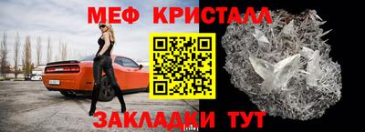 метамфетамин Бузулук