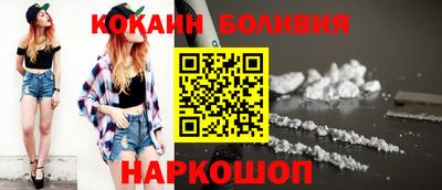 кокаин Ликино-Дулёво