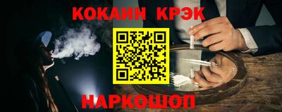 стафф Будённовск