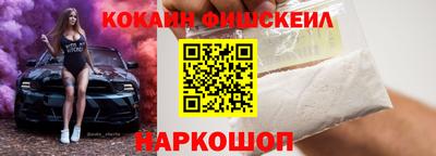 спайс Кулебаки