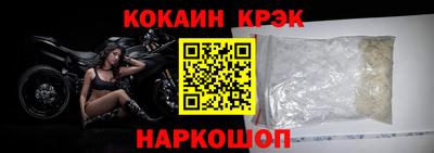 спайс Кулебаки