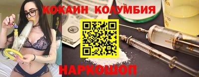 спайс Кулебаки