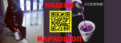 спайс Кулебаки