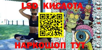 стафф Будённовск