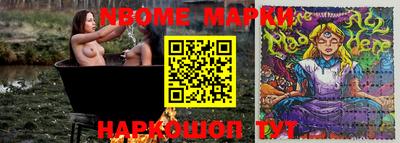 ГАЛЛЮЦИНОГЕННЫЕ ГРИБЫ Бугуруслан