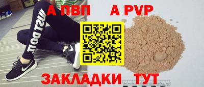 mdpv Кумертау