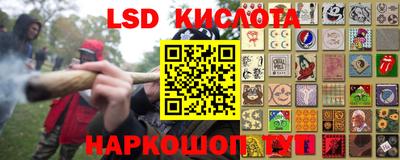 ГАЛЛЮЦИНОГЕННЫЕ ГРИБЫ Бугуруслан