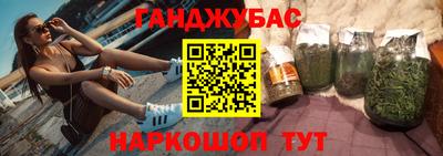 спайс Кулебаки