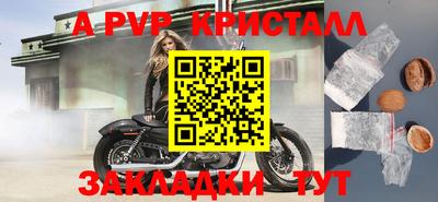 мдпв Кунгур