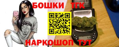 метамфетамин Бузулук