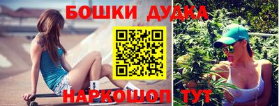 метамфетамин Бузулук