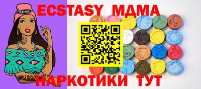 ГАЛЛЮЦИНОГЕННЫЕ ГРИБЫ Бугуруслан