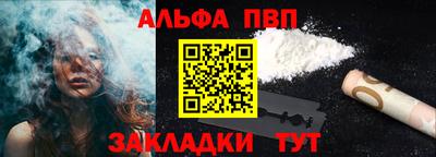 mdpv Кумертау
