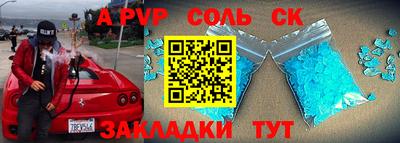 mdpv Кумертау