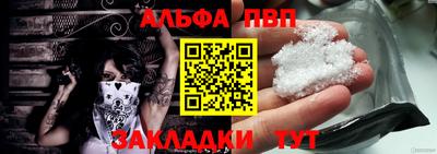 спайс Кулебаки